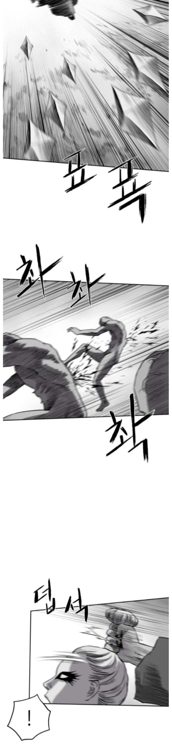 Sát Thủ Anh Vũ Chap 85 - Next Chap 86