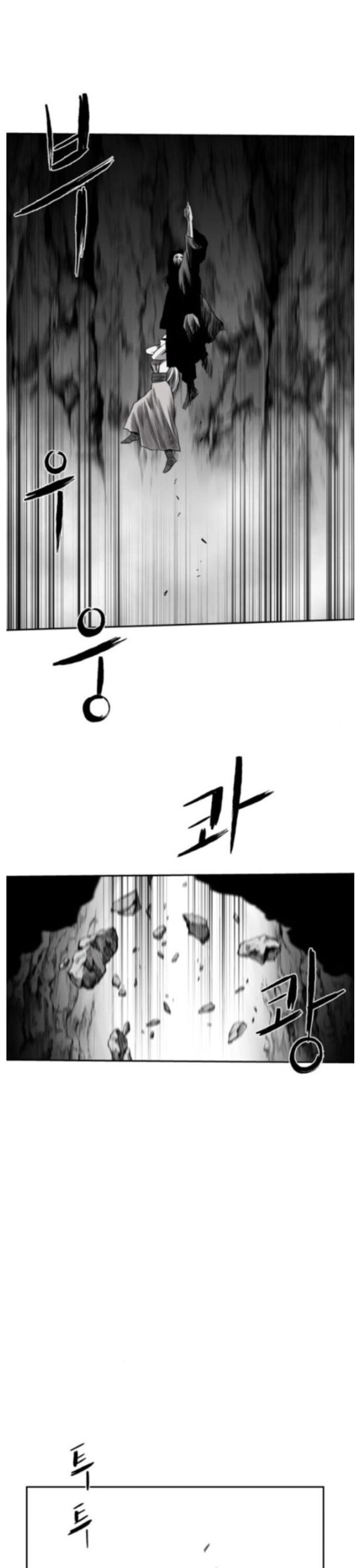 Sát Thủ Anh Vũ Chap 85 - Next Chap 86