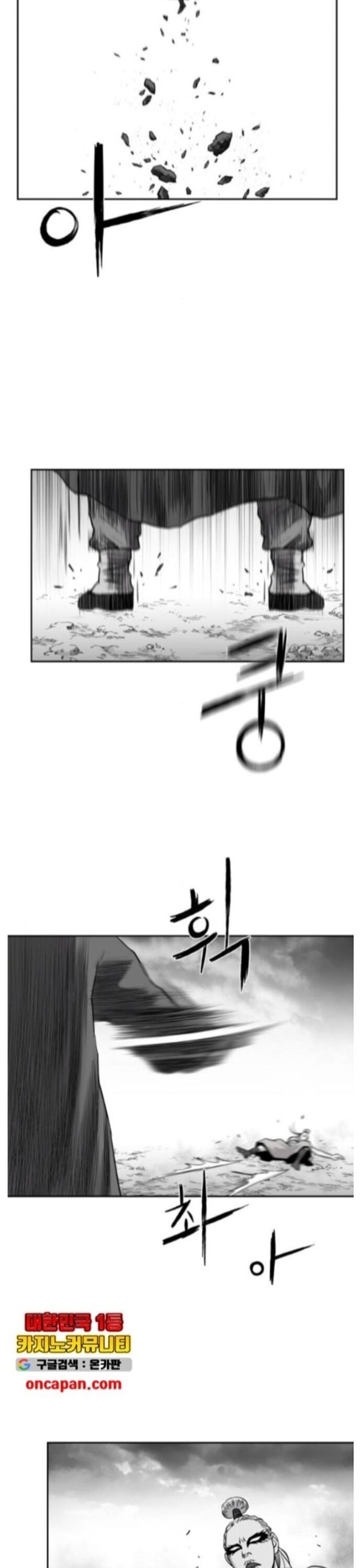 Sát Thủ Anh Vũ Chap 85 - Next Chap 86