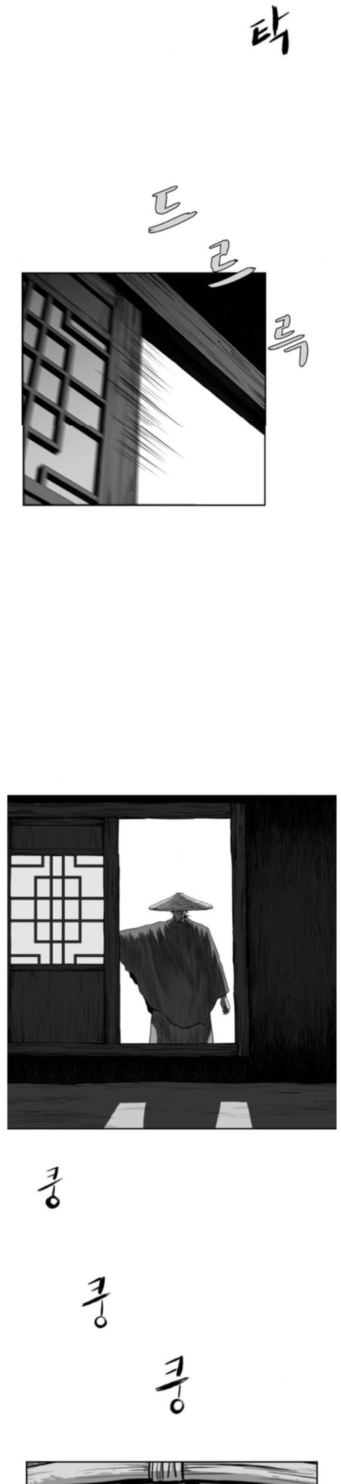 Sát Thủ Anh Vũ Chap 85 - Next Chap 86