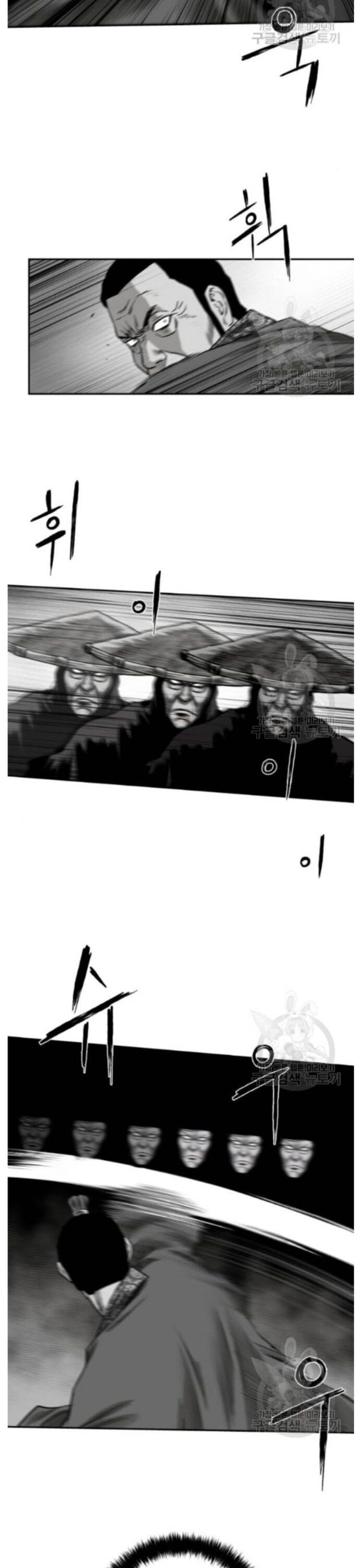 Sát Thủ Anh Vũ Chap 83 - Next Chap 84