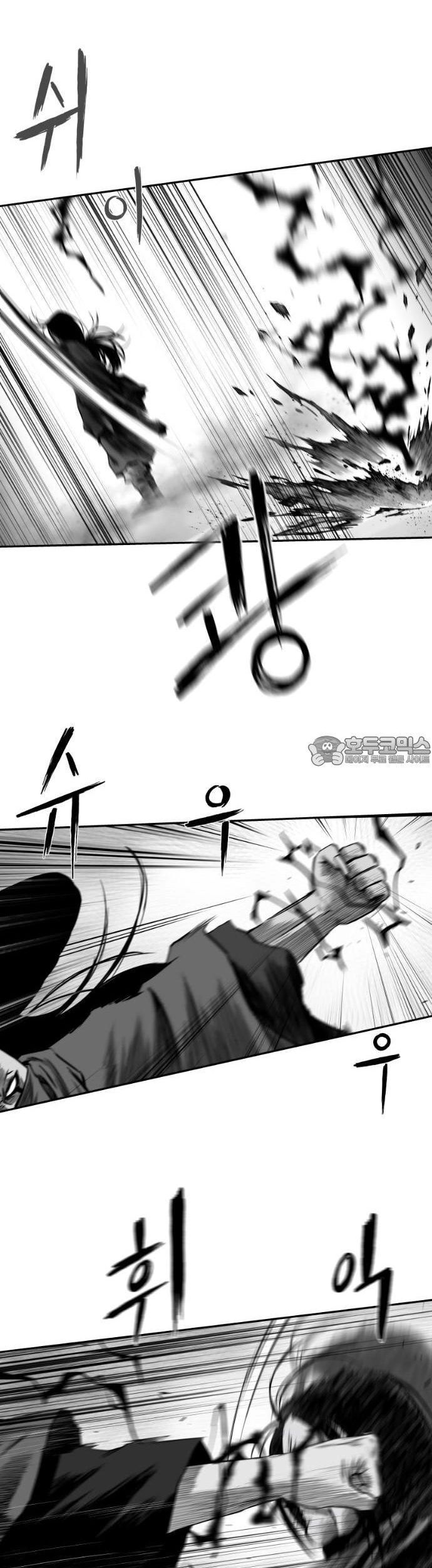 Sát Thủ Anh Vũ Chap 110 - Next Chap 111