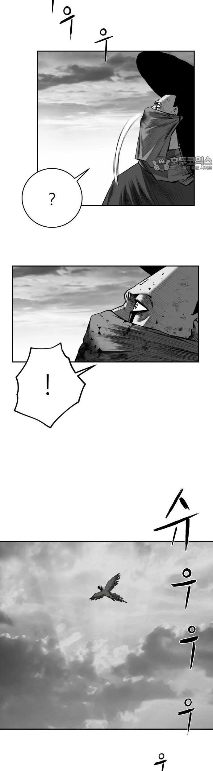 Sát Thủ Anh Vũ Chap 110 - Next Chap 111