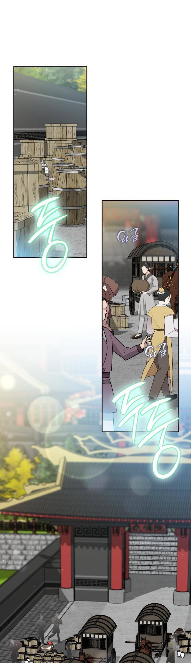 Trở Thành Cô Cháu Gái Bị Khinh Miệt Của Gia Tộc Võ Lâm Chap 79 - Next Chap 80
