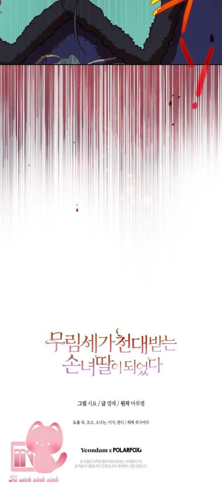 Trở Thành Cô Cháu Gái Bị Khinh Miệt Của Gia Tộc Võ Lâm Chap 79 - Next Chap 80