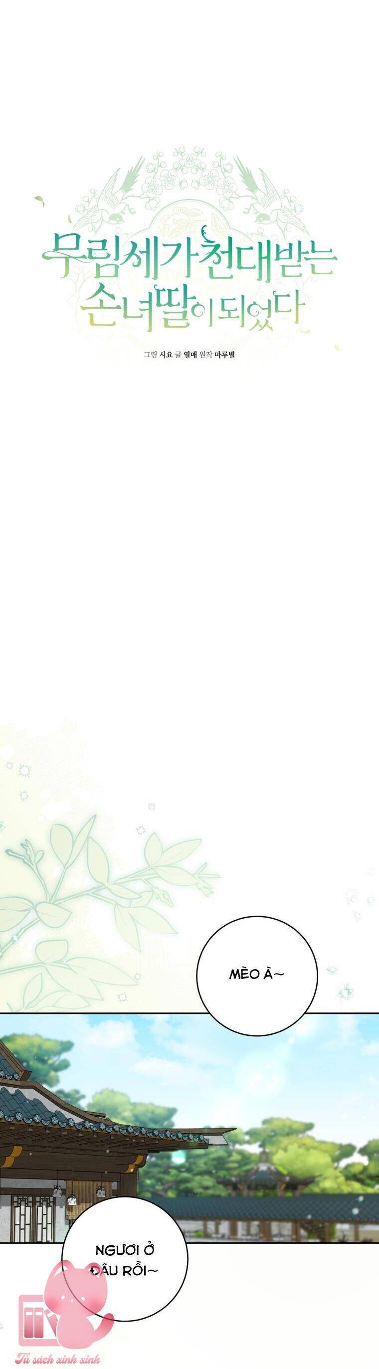 Trở Thành Cô Cháu Gái Bị Khinh Miệt Của Gia Tộc Võ Lâm Chap 96 - Next Chap 97