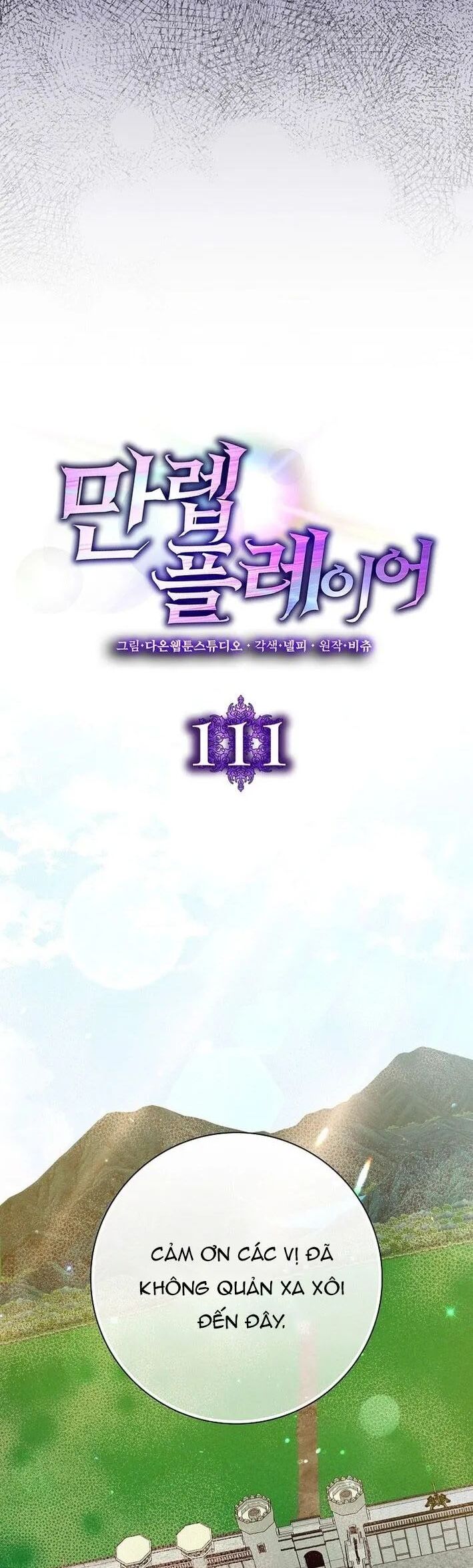 Người Chơi Cấp Tối Đa Chap 111 - Next Chap 112