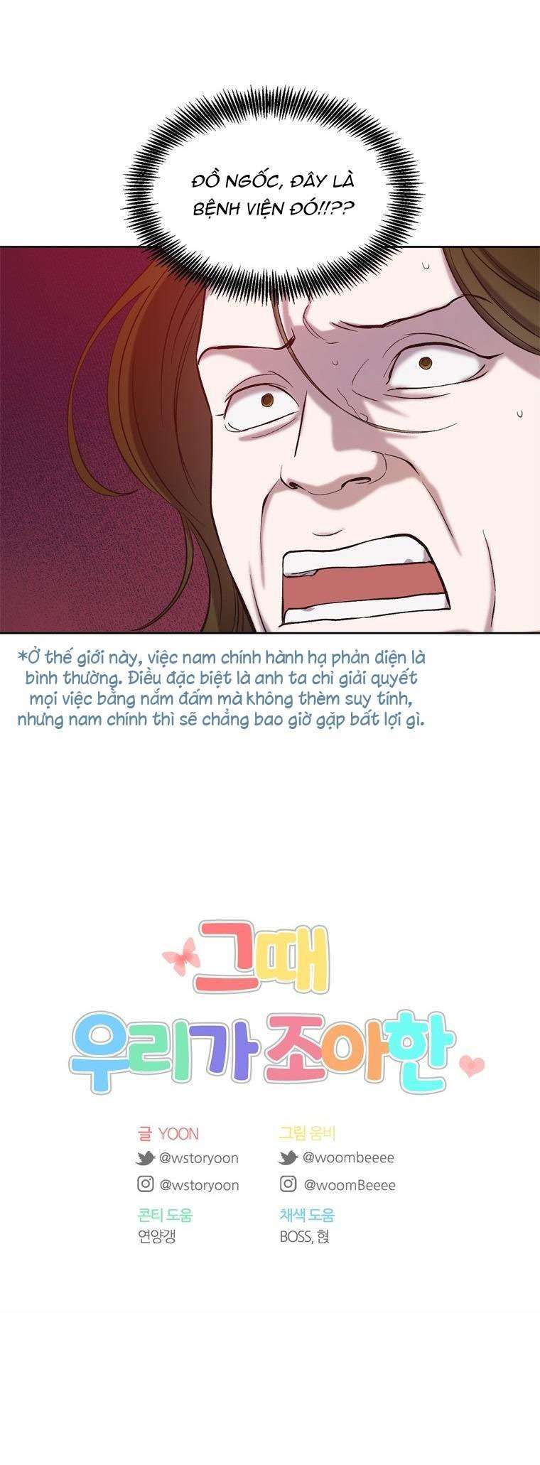 Thanh Xuân Của Chúng Ta Chap 81 - Next Chap 82