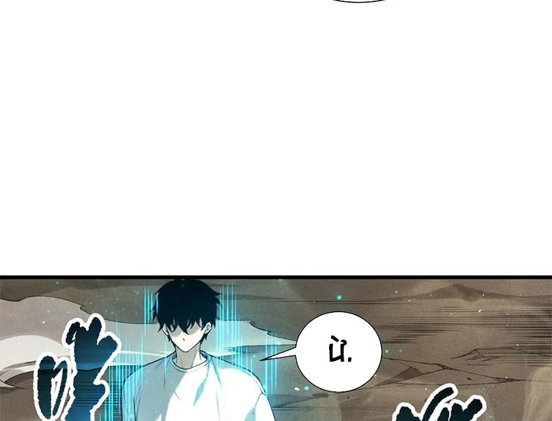 Thảm Họa Tử Linh Sư Chap 137 - Next Chap 138