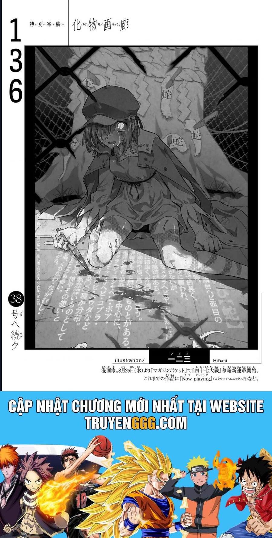 Những Câu Chuyện Huyền Bí Chap 136 - Next Chap 137