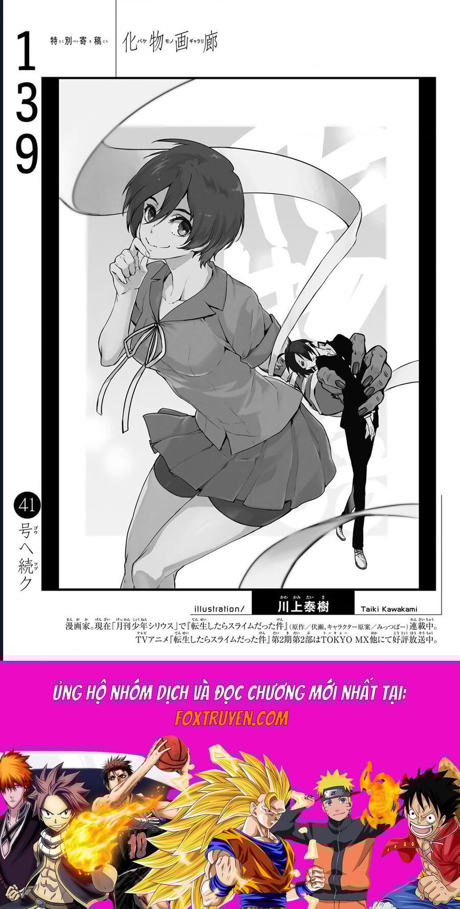 Những Câu Chuyện Huyền Bí Chap 139 - Next Chap 140