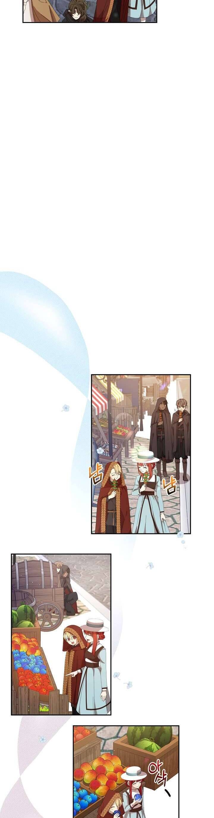 Tôi Đã Vô Tình Quyến Rũ Em Trai Của Nam Chính Chap 14 - Next Chap 15