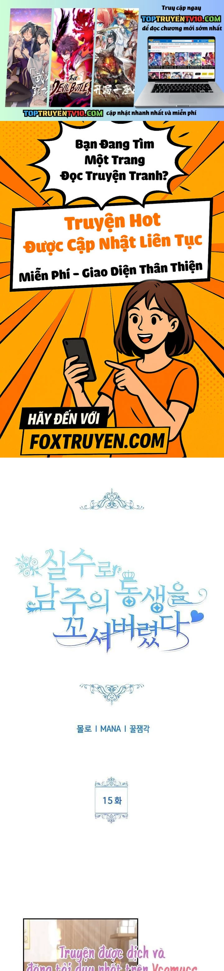 Tôi Đã Vô Tình Quyến Rũ Em Trai Của Nam Chính Chap 15 - Next Chap 16