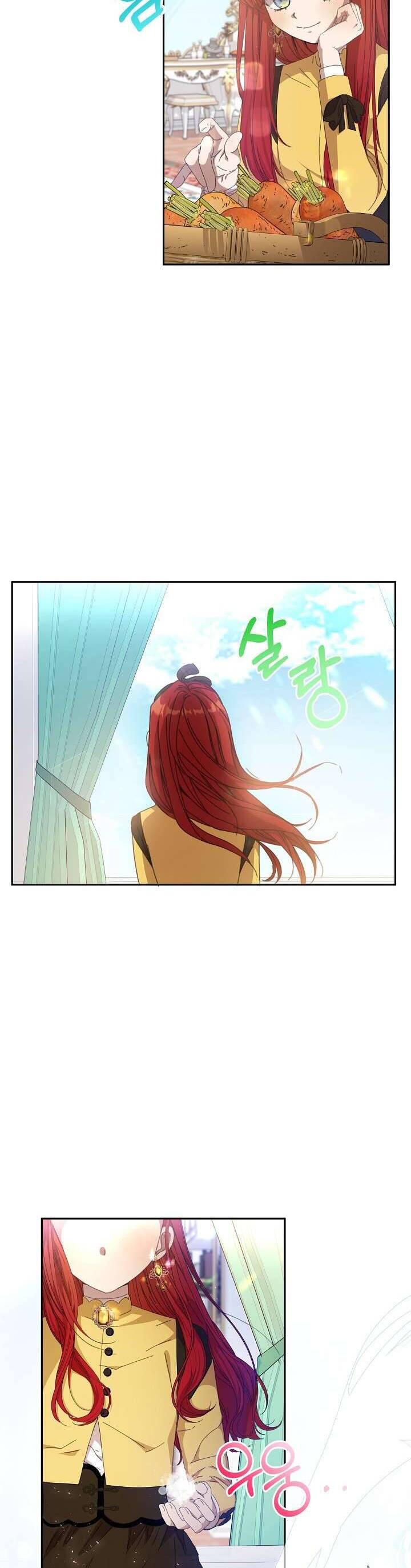 Tôi Đã Vô Tình Quyến Rũ Em Trai Của Nam Chính Chap 15 - Next Chap 16