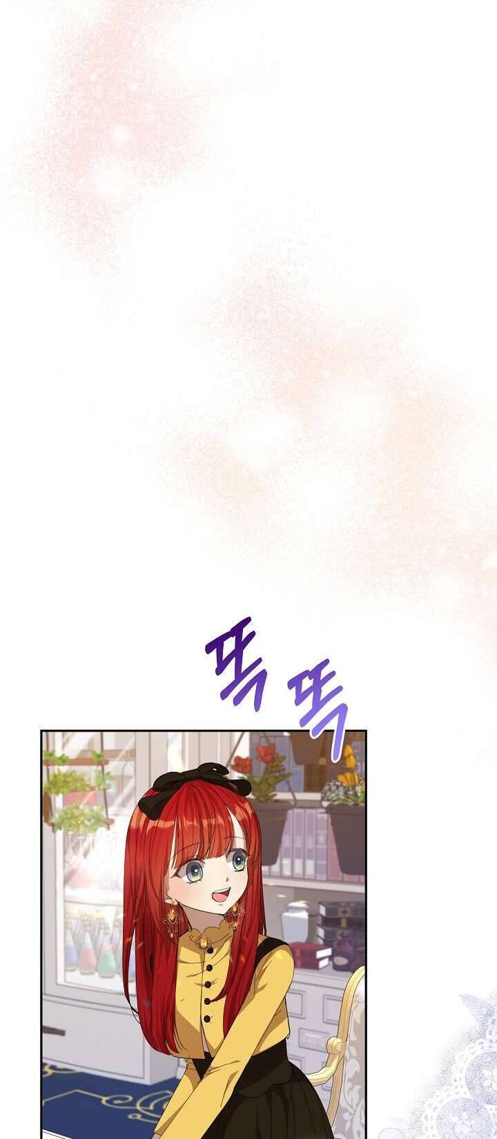 Tôi Đã Vô Tình Quyến Rũ Em Trai Của Nam Chính Chap 15 - Next Chap 16