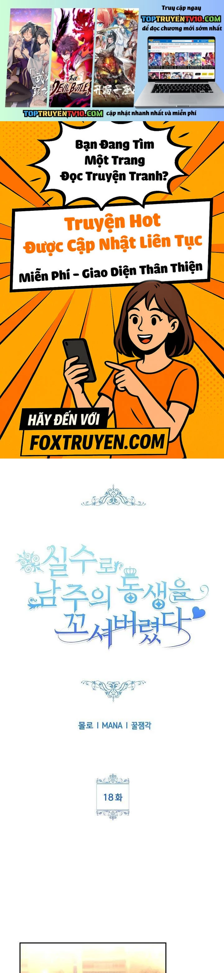 Tôi Đã Vô Tình Quyến Rũ Em Trai Của Nam Chính Chap 18 - Next Chap 19