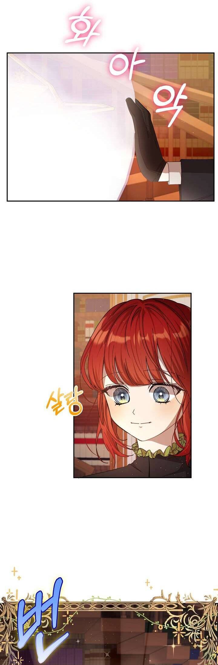 Tôi Đã Vô Tình Quyến Rũ Em Trai Của Nam Chính Chap 17 - Next Chap 18