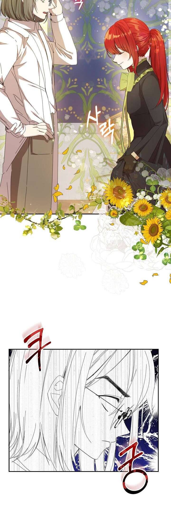 Tôi Đã Vô Tình Quyến Rũ Em Trai Của Nam Chính Chap 17 - Next Chap 18