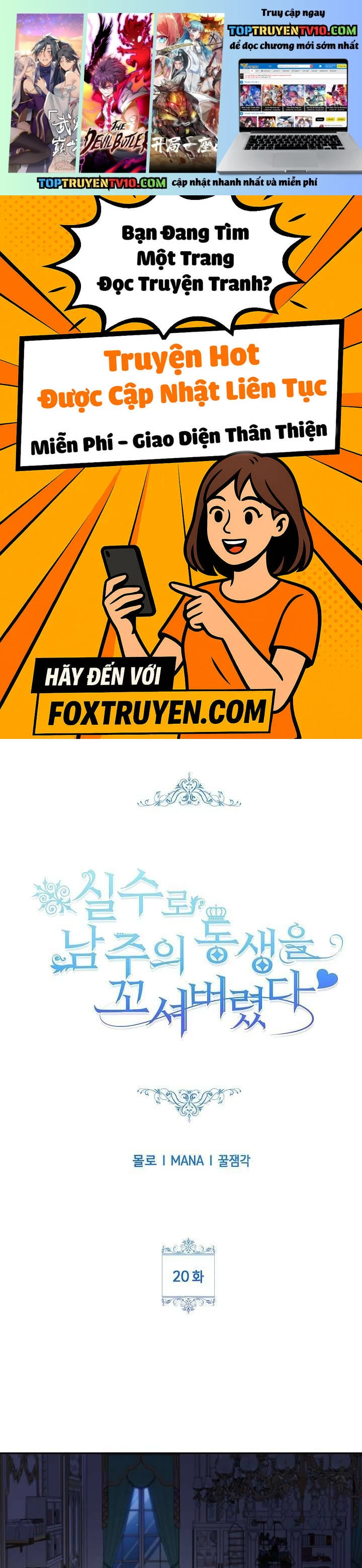 Tôi Đã Vô Tình Quyến Rũ Em Trai Của Nam Chính Chap 20 - Next Chap 21