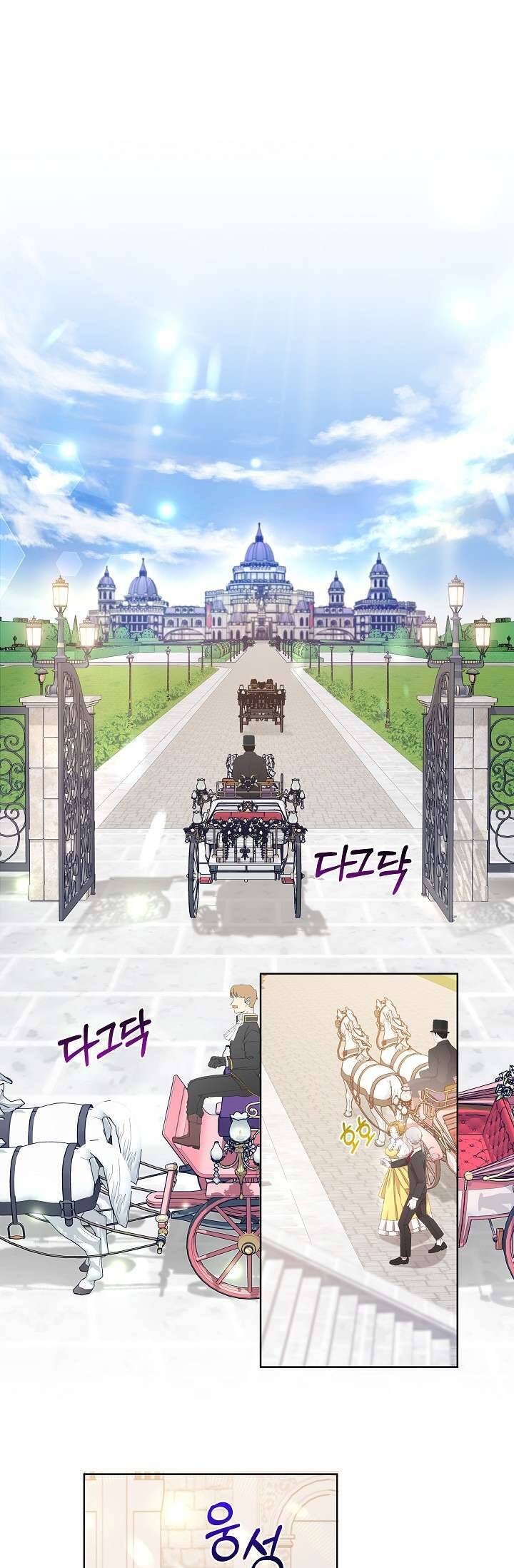 Tôi Đã Vô Tình Quyến Rũ Em Trai Của Nam Chính Chap 20 - Next Chap 21