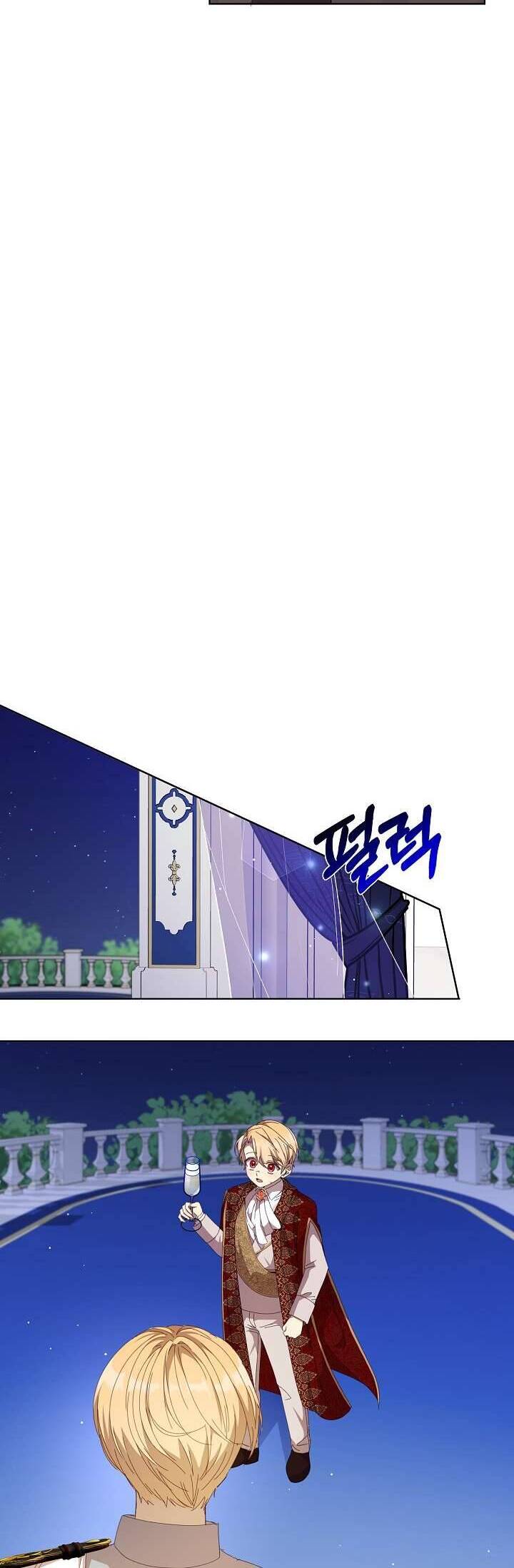 Tôi Đã Vô Tình Quyến Rũ Em Trai Của Nam Chính Chap 22 - Next Chap 23