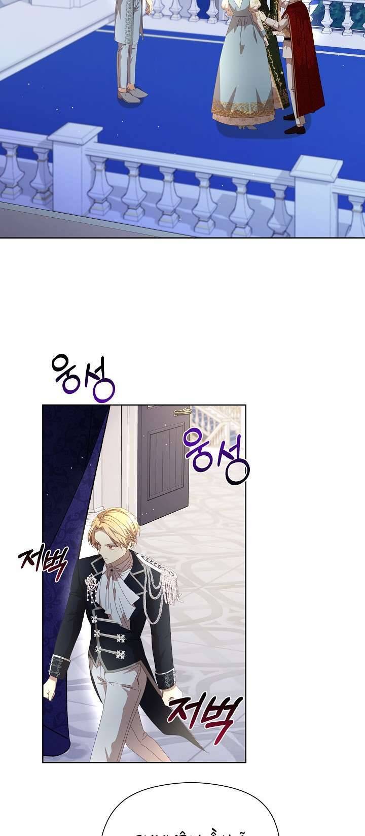 Tôi Đã Vô Tình Quyến Rũ Em Trai Của Nam Chính Chap 22 - Next Chap 23