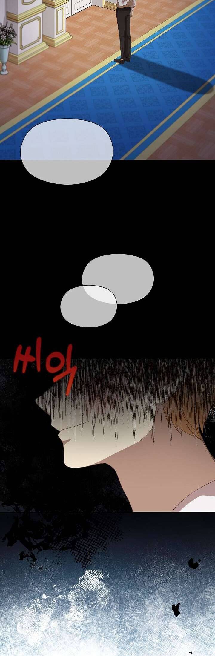 Tôi Đã Vô Tình Quyến Rũ Em Trai Của Nam Chính Chap 25 - Next Chap 26