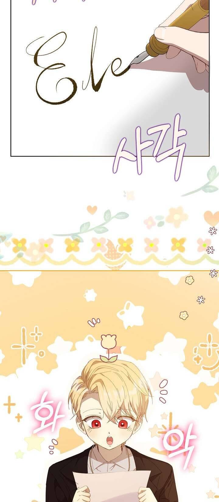 Tôi Đã Vô Tình Quyến Rũ Em Trai Của Nam Chính Chap 26 - Next Chap 27