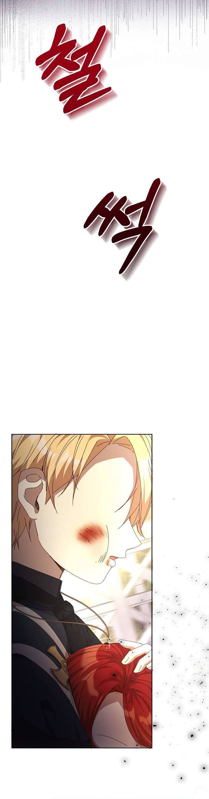 Tôi Đã Vô Tình Quyến Rũ Em Trai Của Nam Chính Chap 26 - Next Chap 27