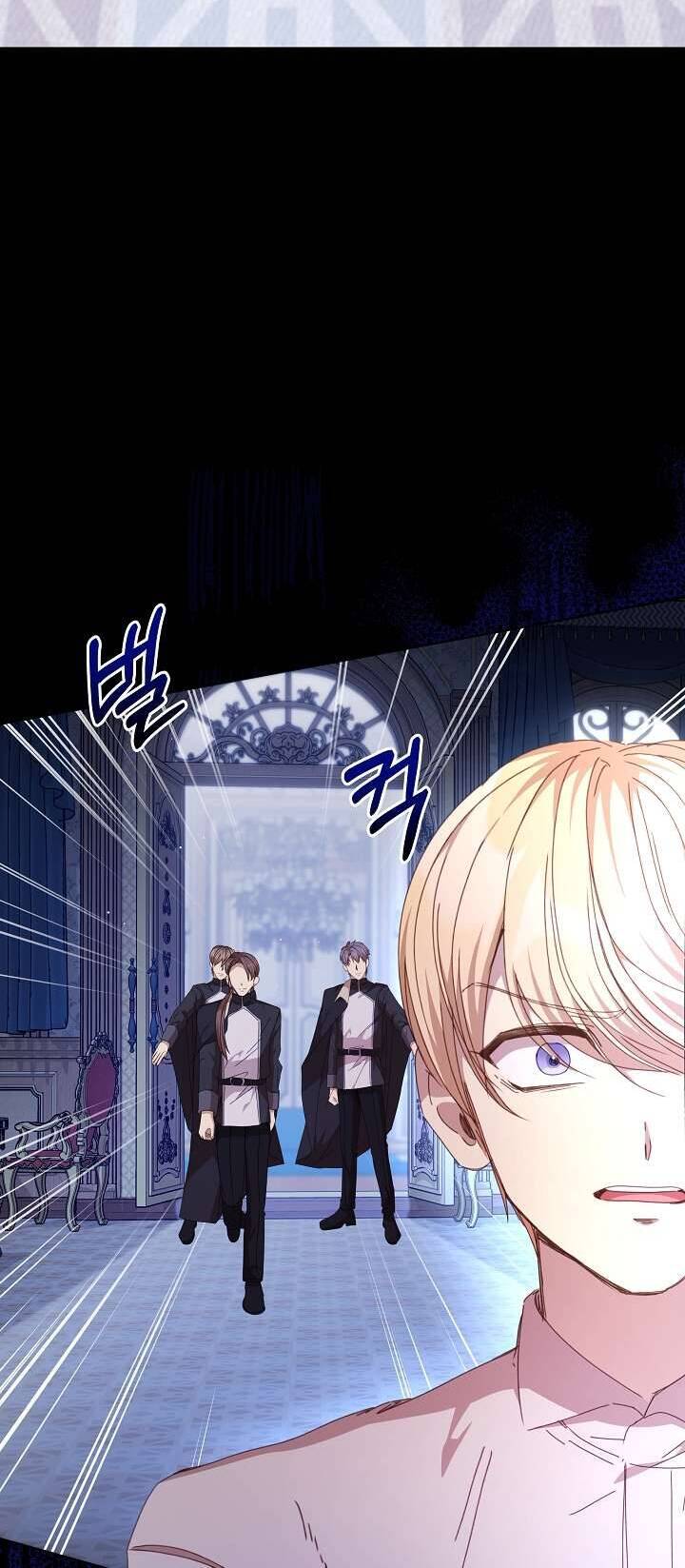 Tôi Đã Vô Tình Quyến Rũ Em Trai Của Nam Chính Chap 27 - Next Chap 28