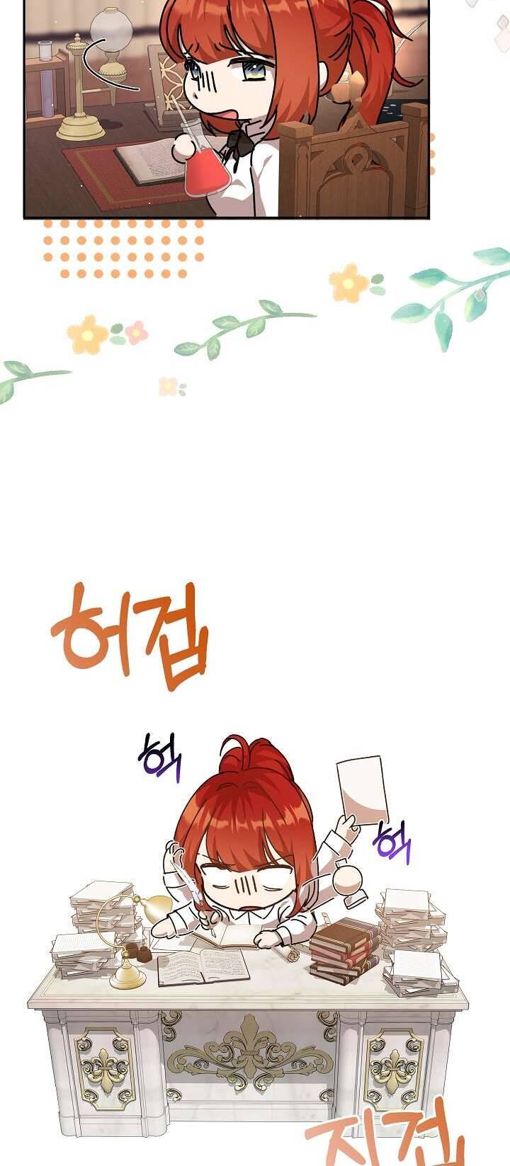 Tôi Đã Vô Tình Quyến Rũ Em Trai Của Nam Chính Chap 31 - Next Chap 32