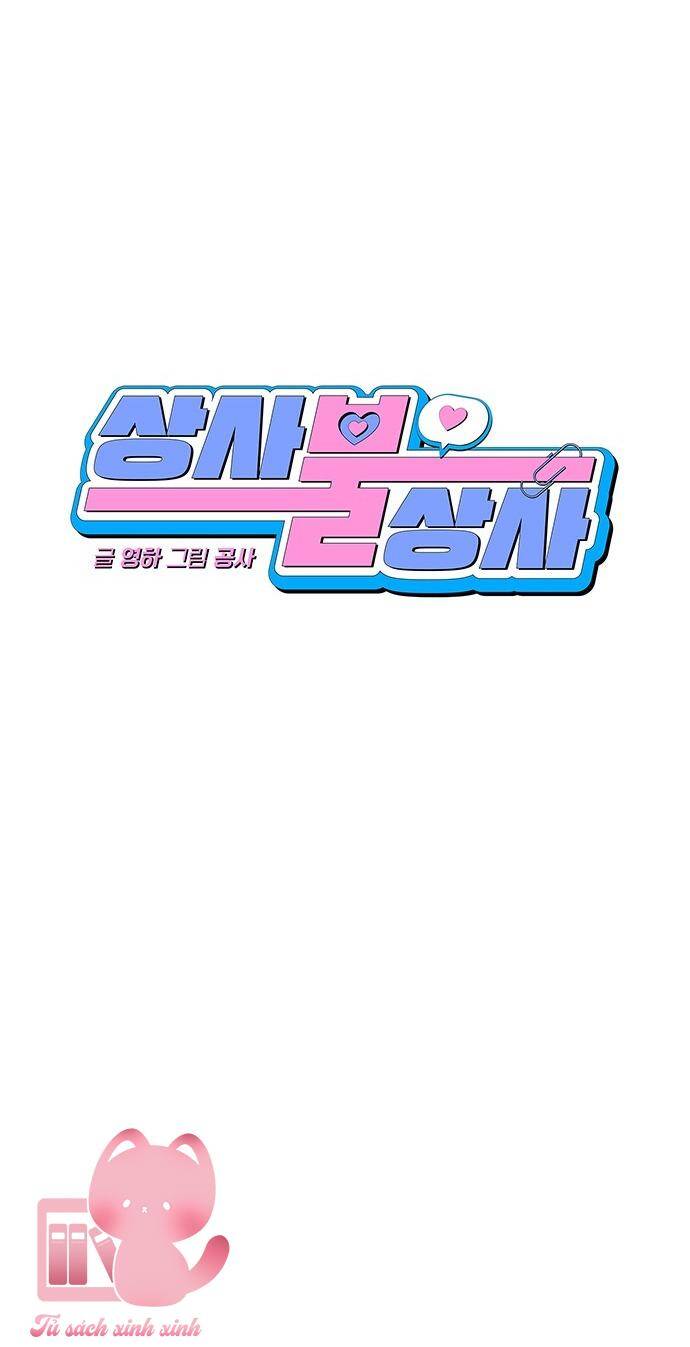 Vận Xui Chốn Công Sở Chap 52 - Next Chap 53