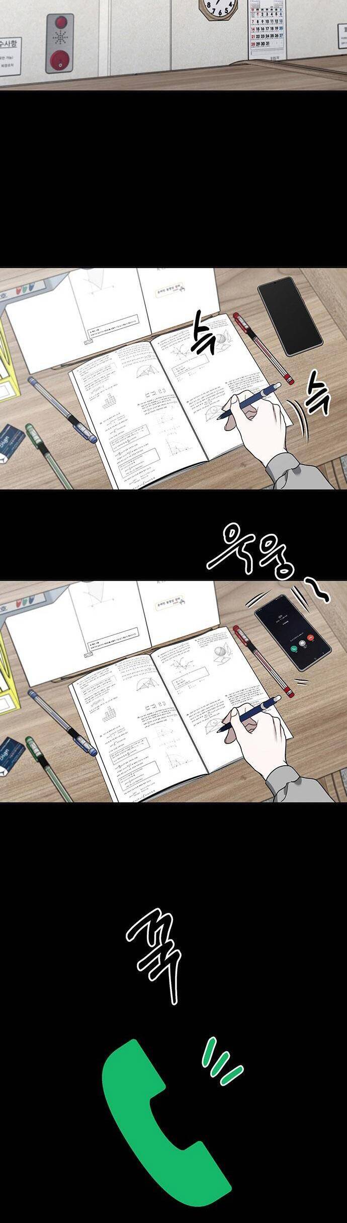 Vận Xui Chốn Công Sở Chap 57 - Next Chap 58