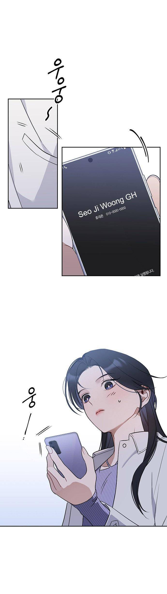 Vận Xui Chốn Công Sở Chap 55 - Next Chap 56