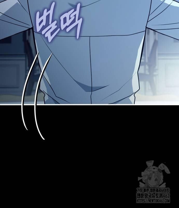 Hoàng Tử Bán Thuốc Chap 50 - Next Chap 51