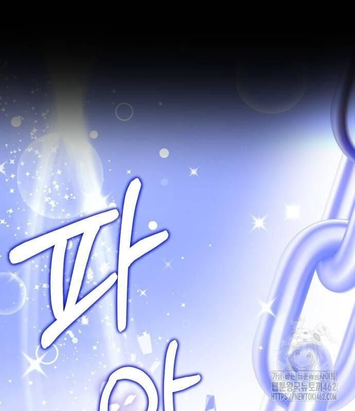 Hoàng Tử Bán Thuốc Chap 50 - Next Chap 51