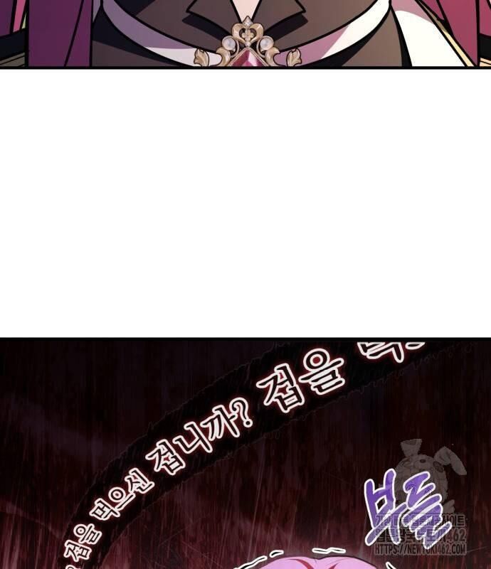 Hoàng Tử Bán Thuốc Chap 49 - Next Chap 50