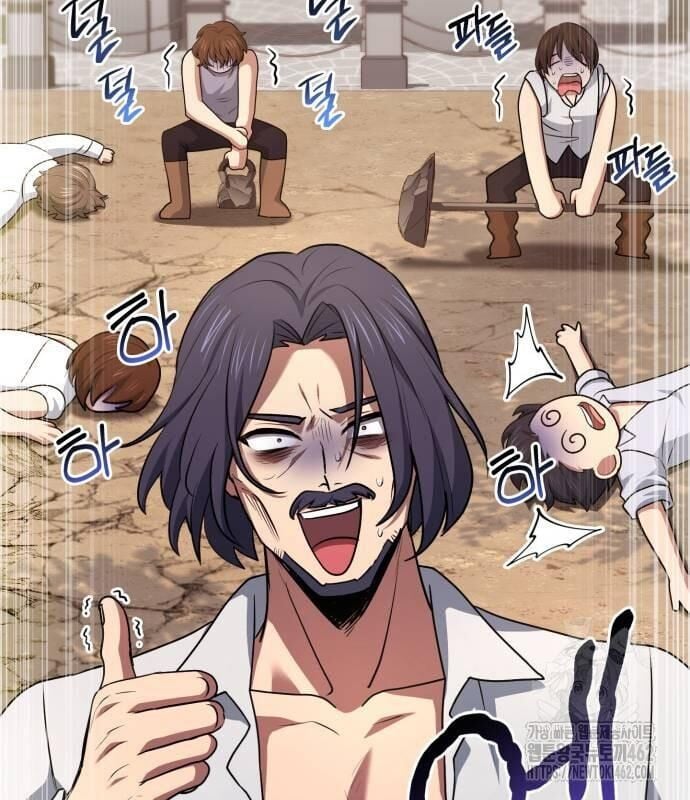 Hoàng Tử Bán Thuốc Chap 49 - Next Chap 50