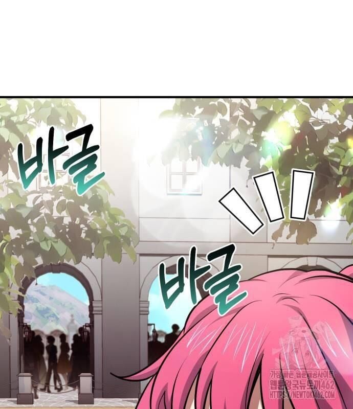 Hoàng Tử Bán Thuốc Chap 49 - Next Chap 50