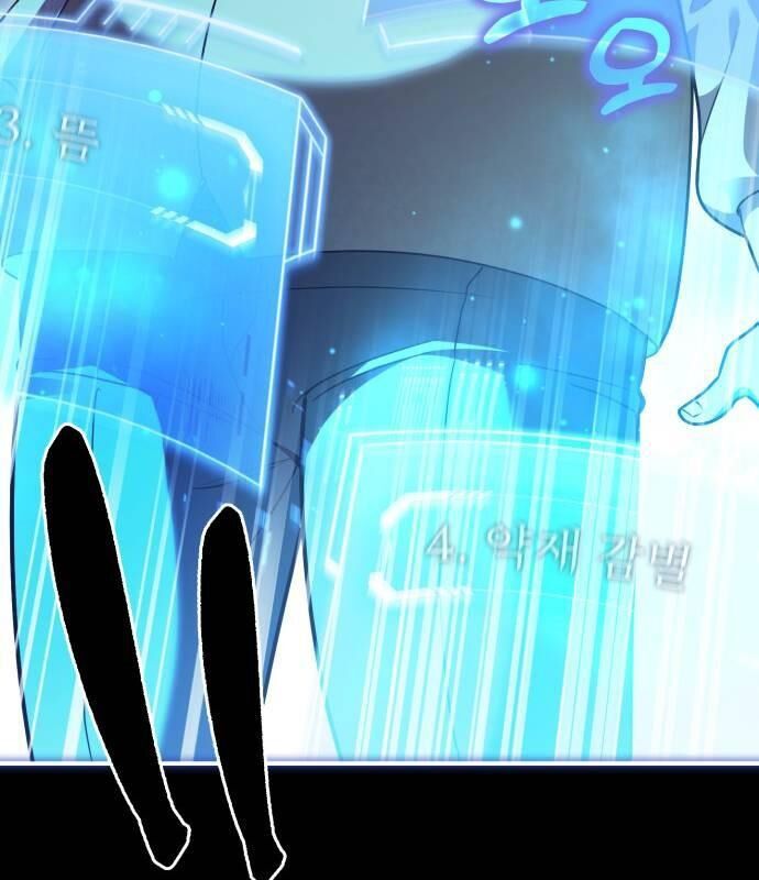 Hoàng Tử Bán Thuốc Chap 55 - Next Chap 56