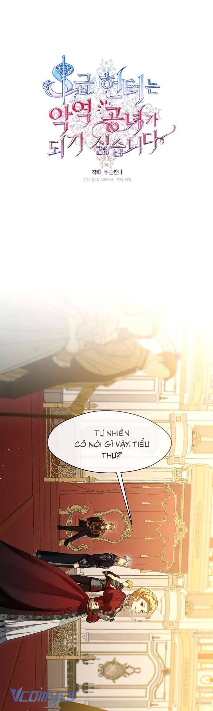 Thợ Săn Hạng S Không Muốn Trở Thành Ác Nữ Chap 61 - Next Chap 62