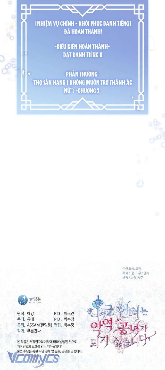 Thợ Săn Hạng S Không Muốn Trở Thành Ác Nữ Chap 63 - Next Chap 64