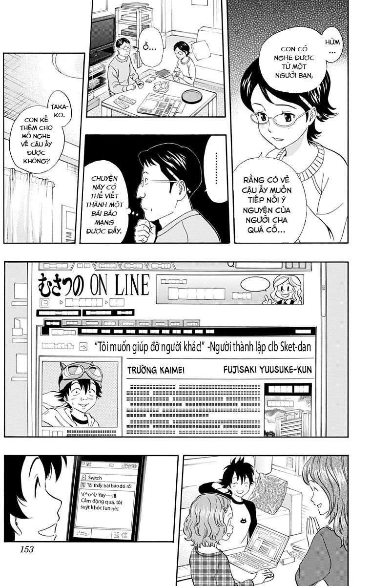 Sket Dance Chap 206 - Next Chap 207