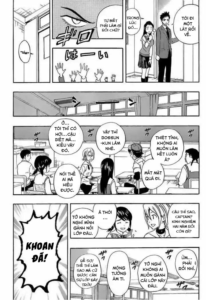 Sket Dance Chap 211 - Next Chap 212