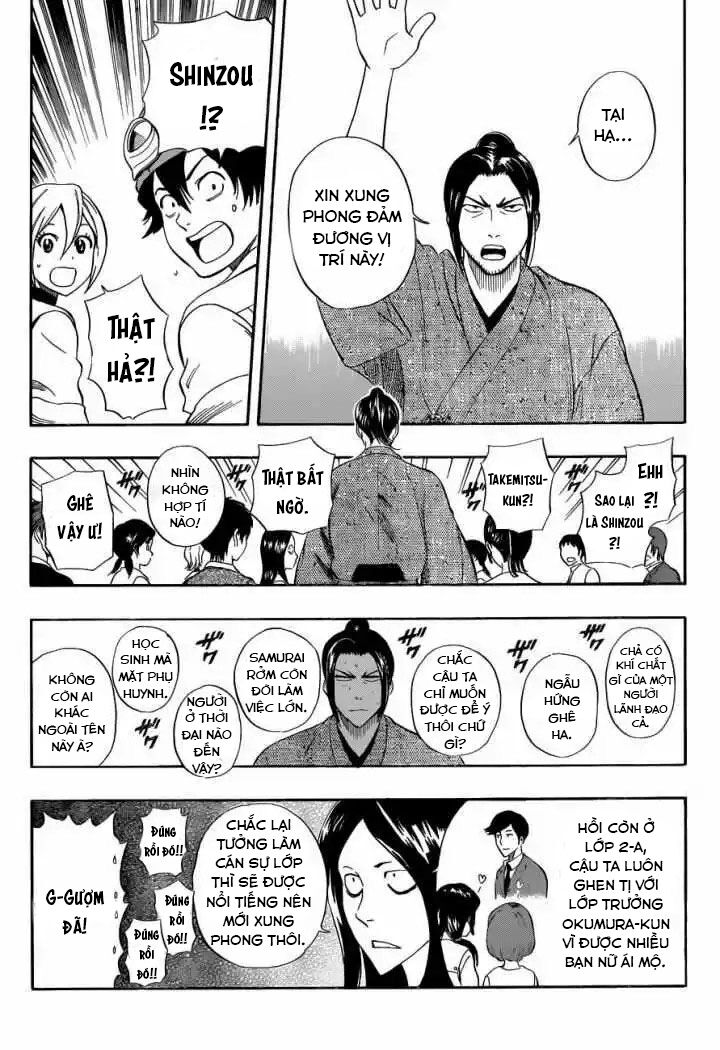 Sket Dance Chap 211 - Next Chap 212