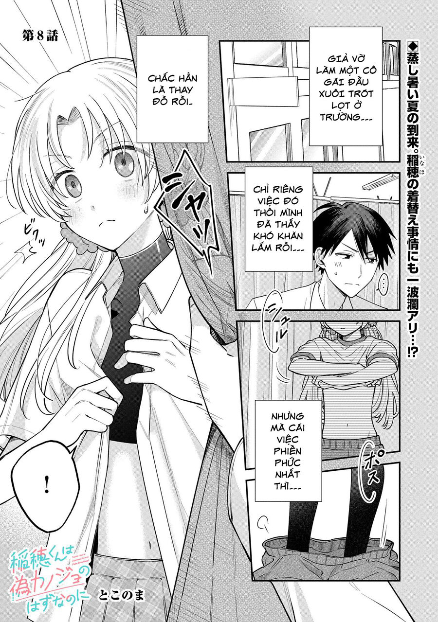Inaho-Kun Wa Nise Kanojo No Hazu Na No Ni Chap 8 - Next Chap 9