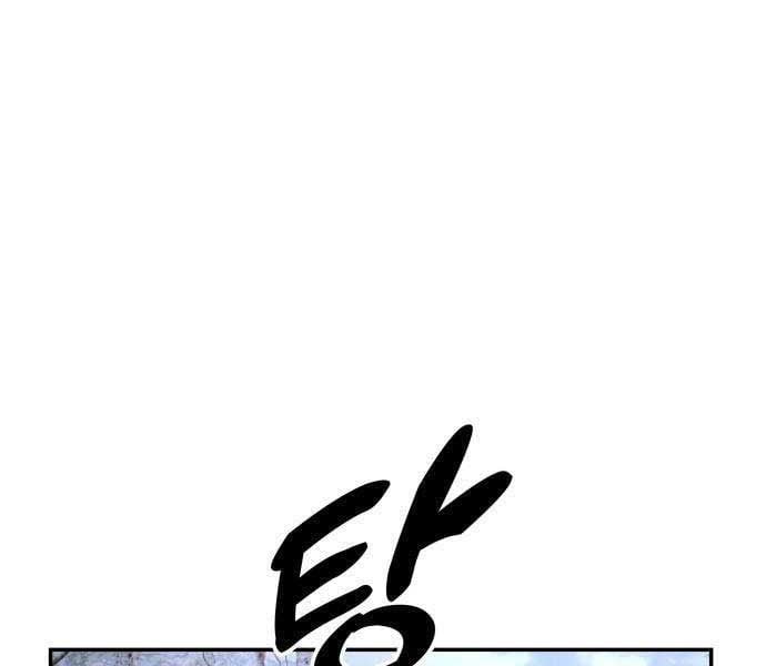 Tay Súng Chinh Phục Võ Lâm Chap 37 - Next Chap 38