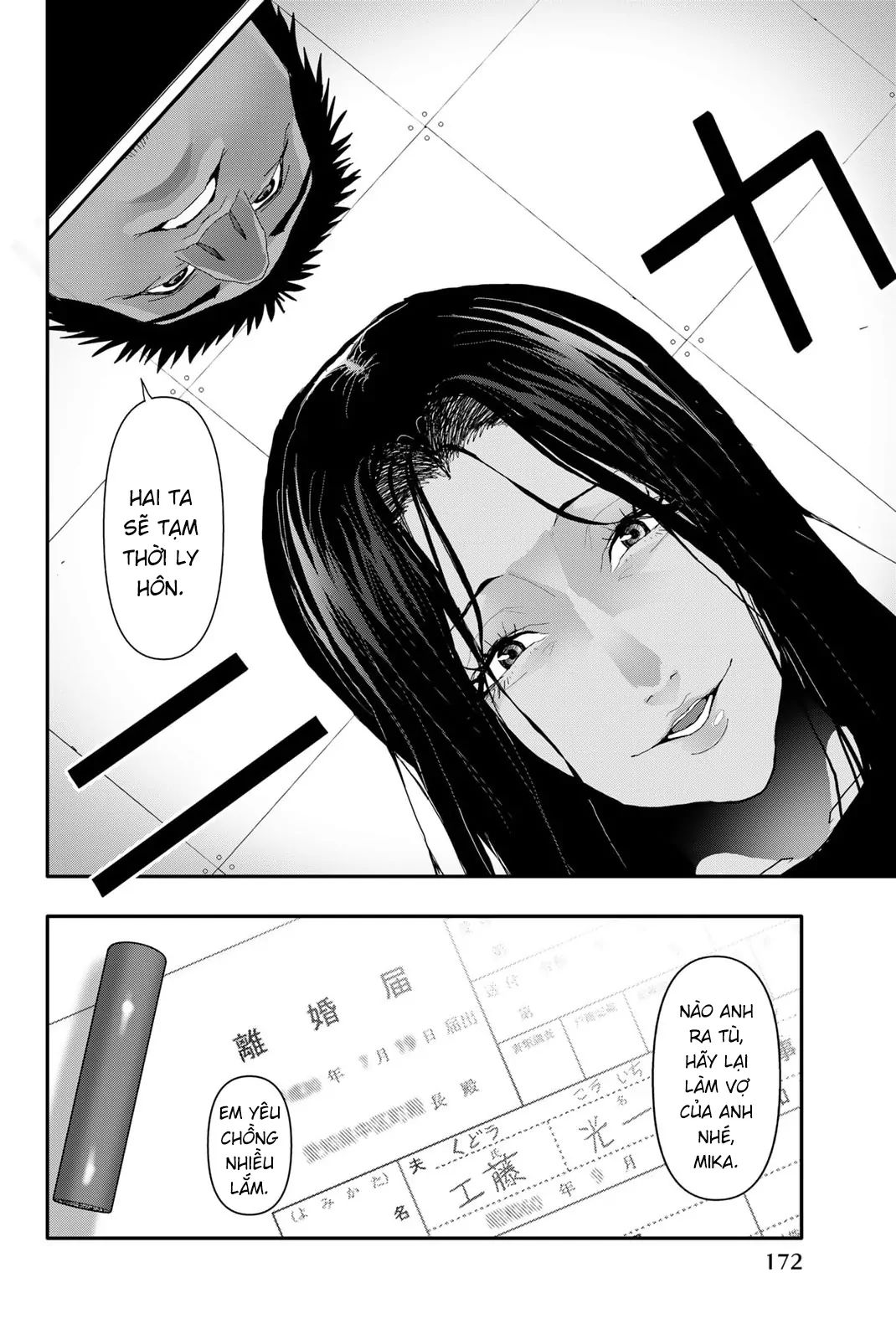 Abu Normal Chap 17 - Next Chap 18