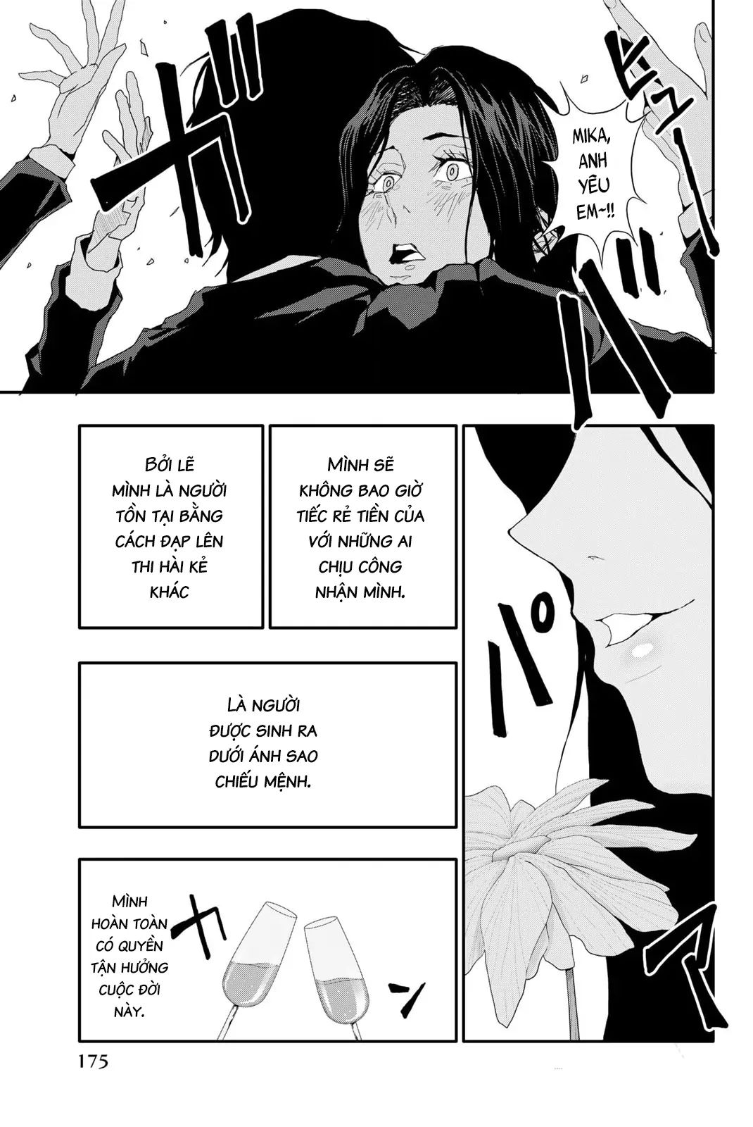 Abu Normal Chap 17 - Next Chap 18