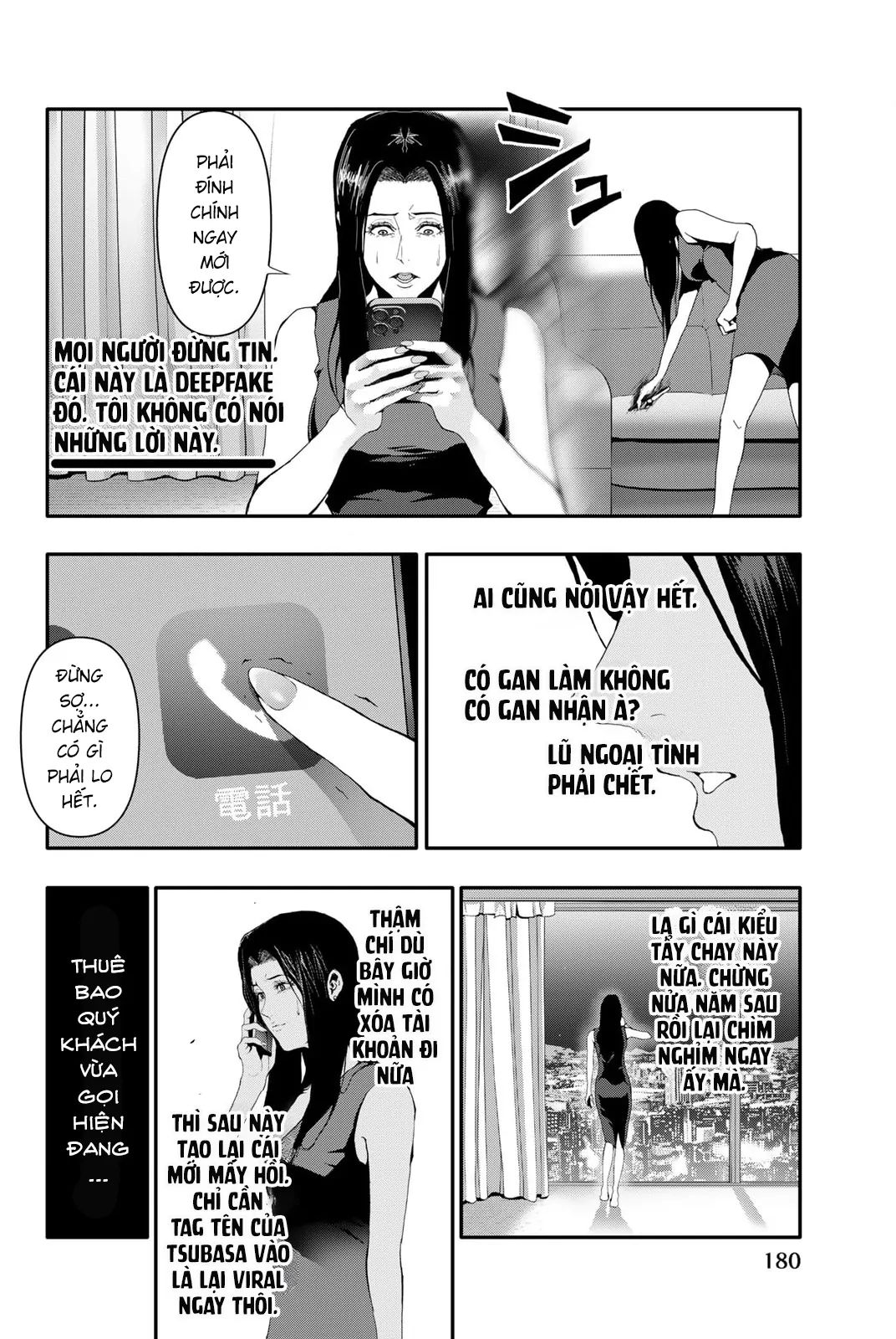 Abu Normal Chap 17 - Next Chap 18